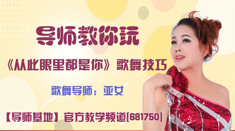 雪峰🎤V娱热点