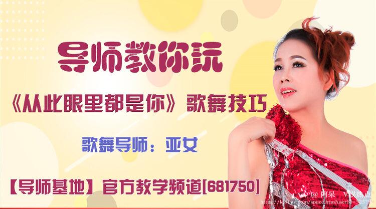 阿呆🎤V娱热点