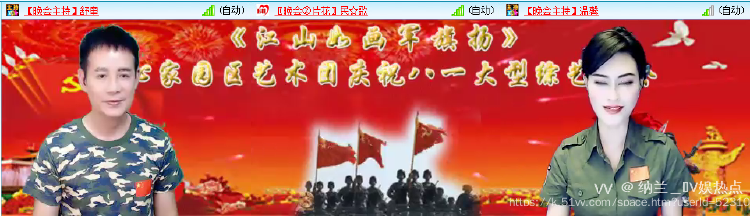 纳兰＿🎤V娱热点