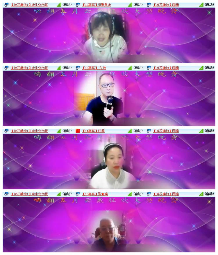 雪儿🎤V娱热点