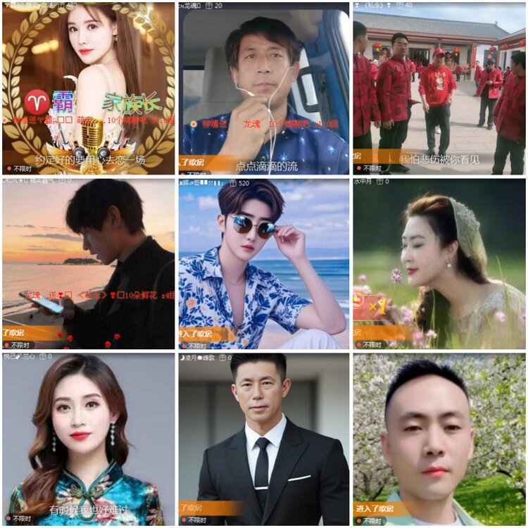 思点🎤V娱热点