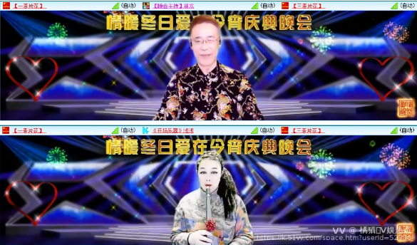 橘猫🎤V娱热点