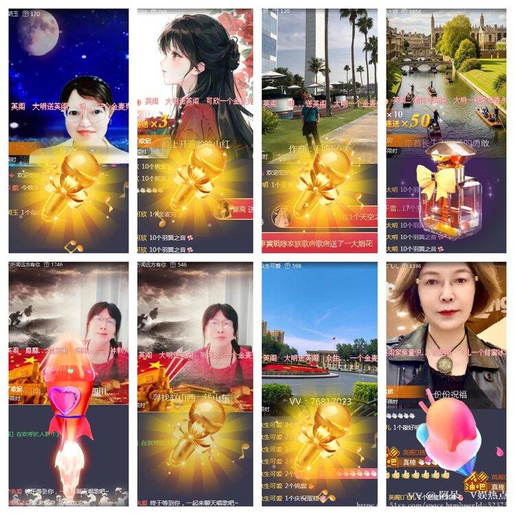 阿呆🎤V娱热点