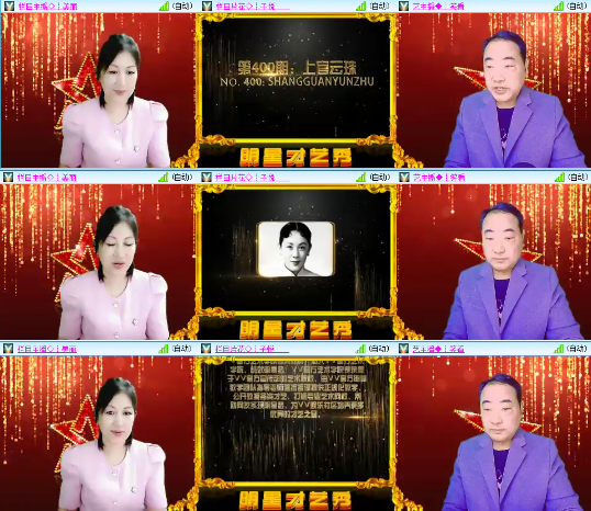 漂泊🎤V娱热点