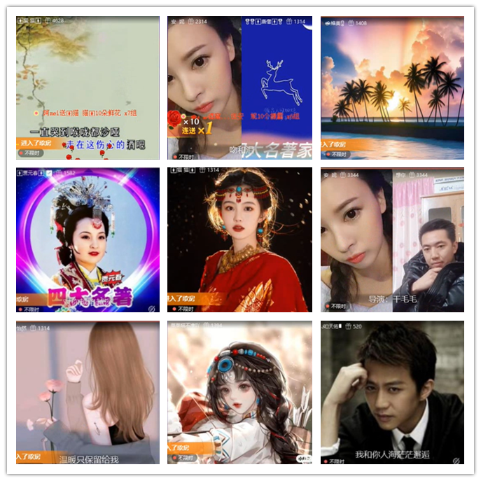 飞儿🎤V娱热点