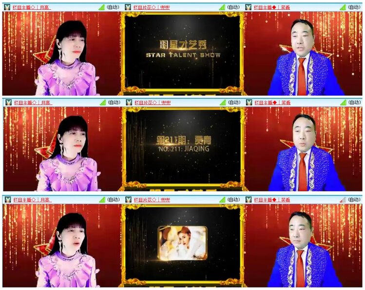思点🎤V娱热点
