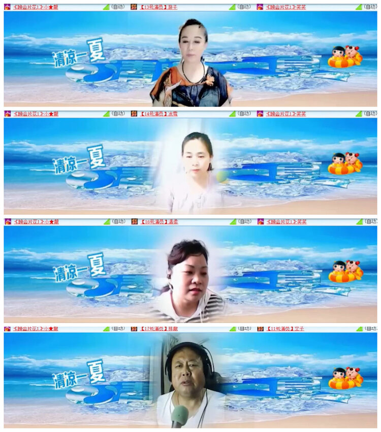 沛滢🎤V娱热点