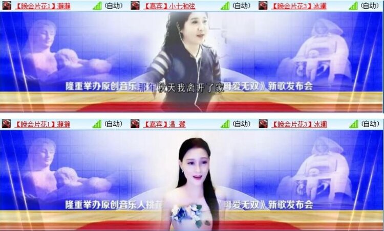 莹莹V娱热点