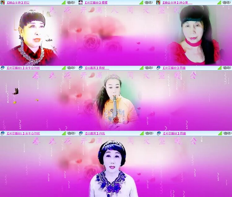 思点🎤V娱热点