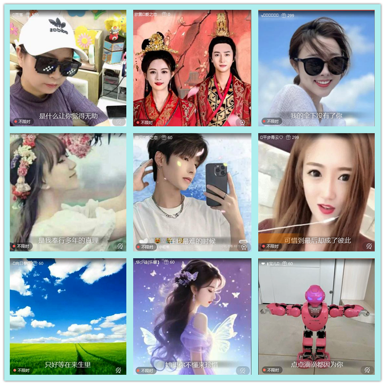 飘雪🎤V娱热点