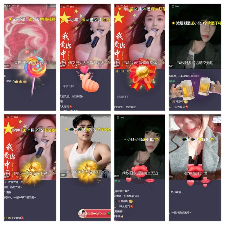 苏苏🎤V娱热点