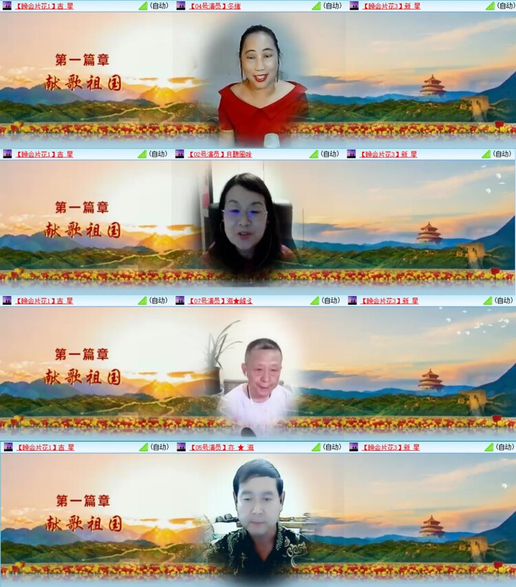 柠檬🎤V娱热点