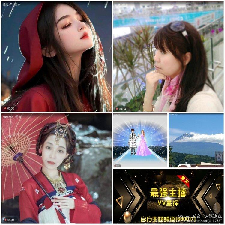 无言🎤V娱热点