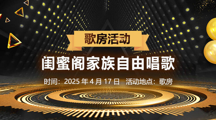 卓然🎤V娱热点