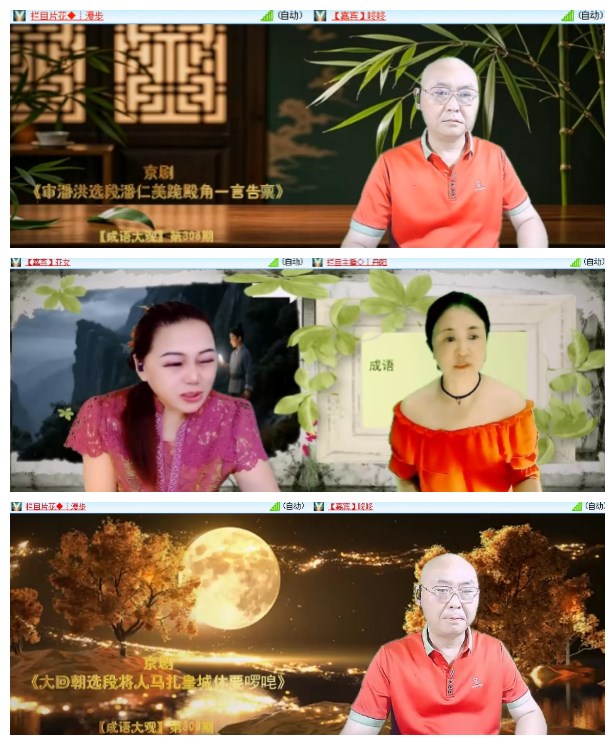 淡然🎤V娱热点