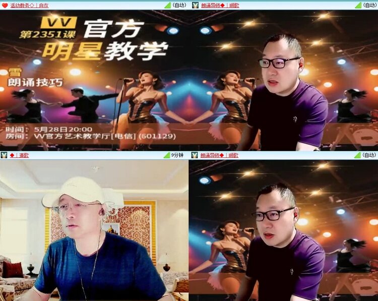 浓茶🎤V娱热点
