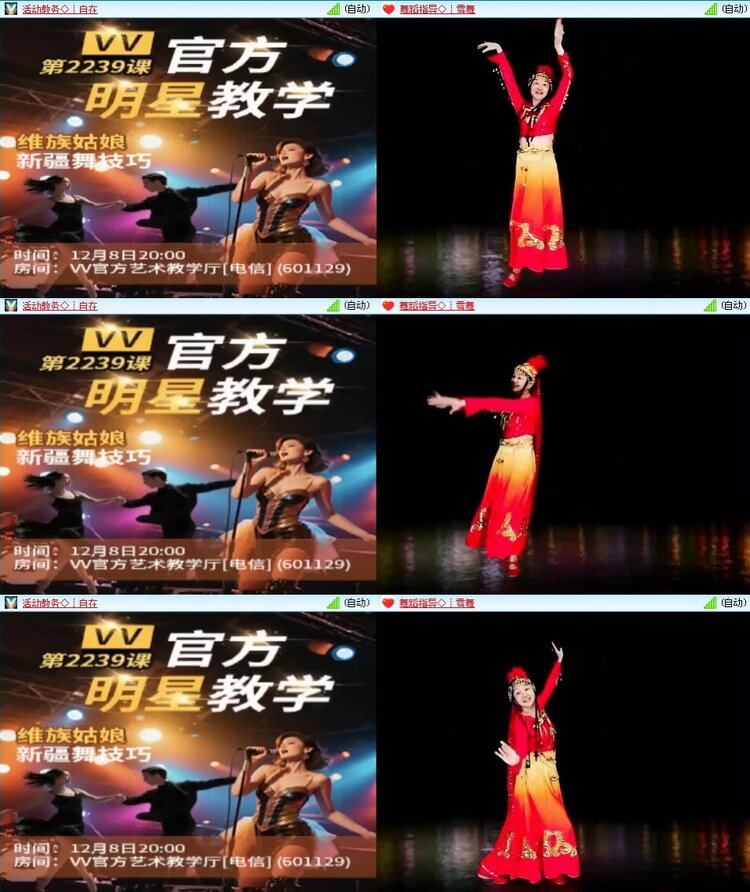 曾经🎤V娱热点