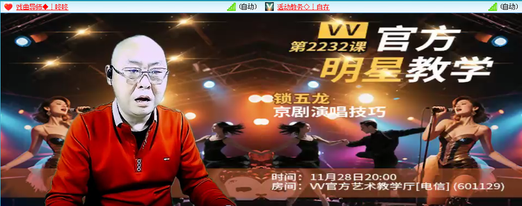 小朵🎤V娱热点