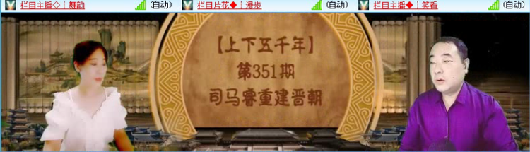 飞沙🎤V娱热点