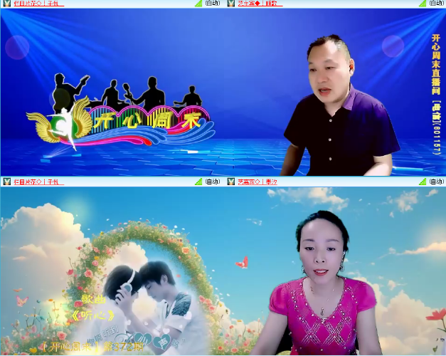 小浅🎤V娱热点