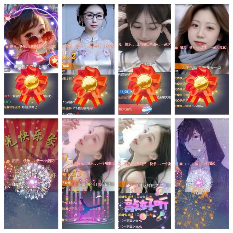 海燕🎤V娱热点