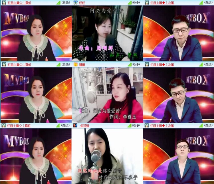 苏苏🎤V娱热点