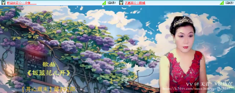 无言🎤V娱热点