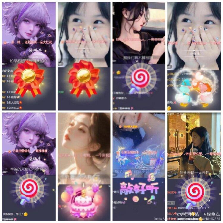 阿呆🎤V娱热点
