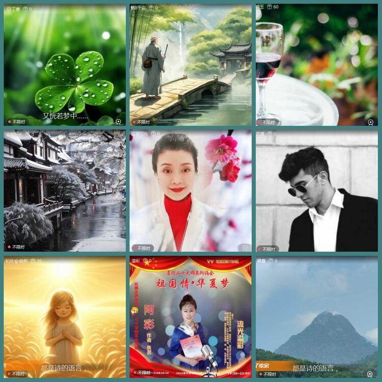 背影🎤V娱热点