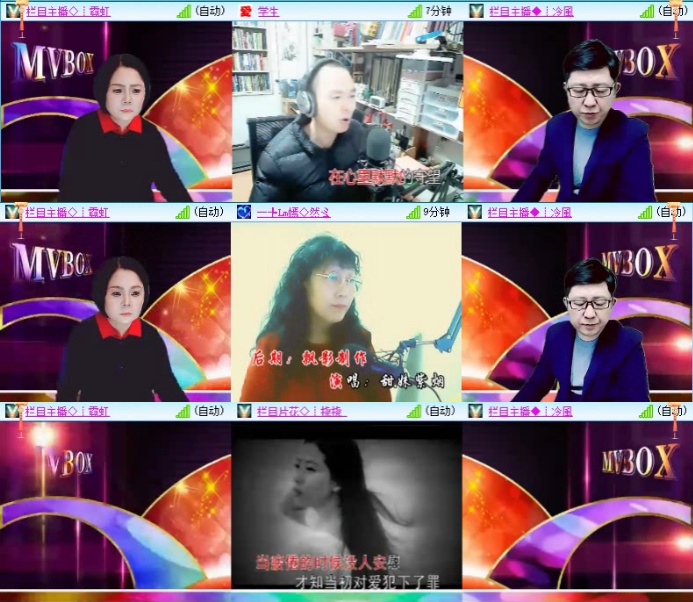 苏苏🎤V娱热点