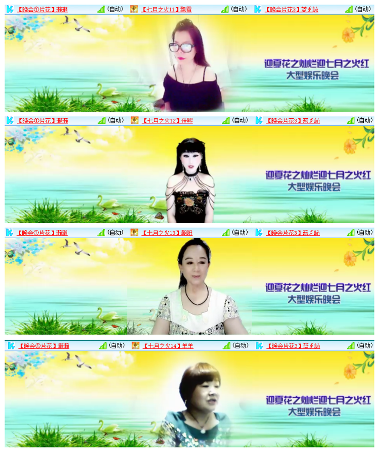 雪儿🎤V娱热点