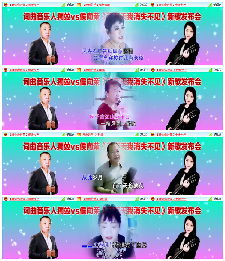 小路🎤V娱热点