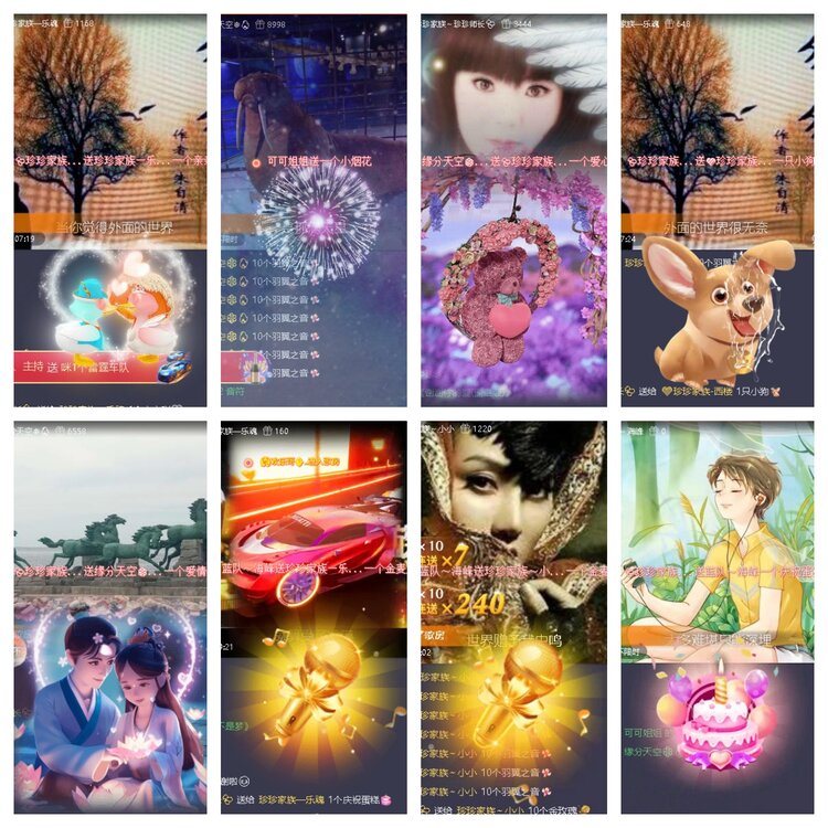 梅香🎤V娱热点