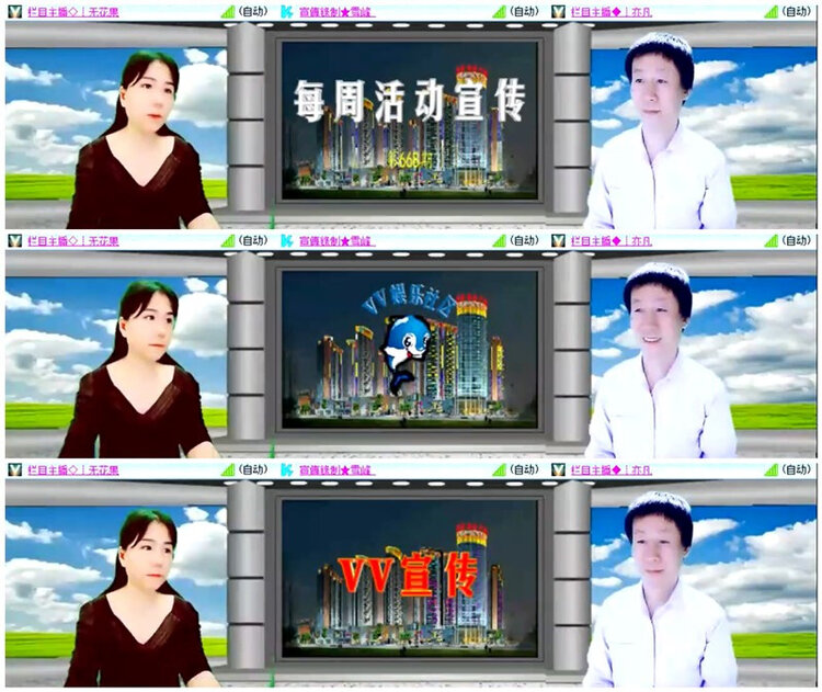 雪儿🎤V娱热点