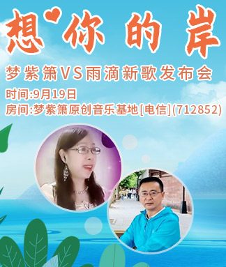 惜缘🎤V娱热点