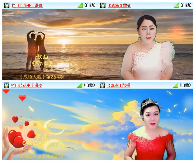 九小九324🎤V娱热点