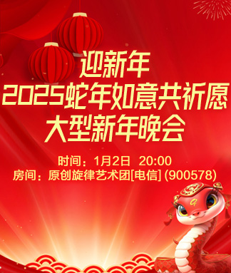 莲叶🎤V娱热点