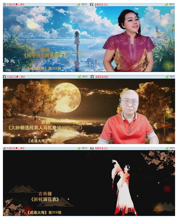 九小九324🎤V娱热点