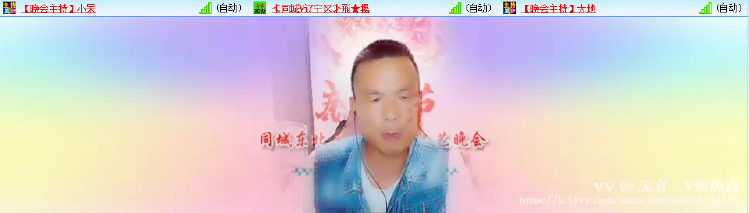 无言🎤V娱热点