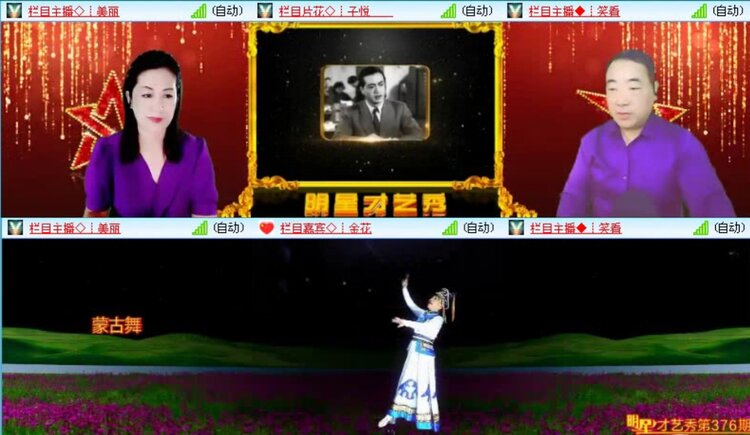 落雪🎤V娱热点