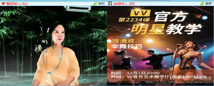 纳兰＿🎤V娱热点