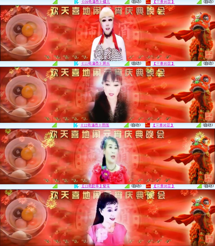 海燕🎤V娱热点