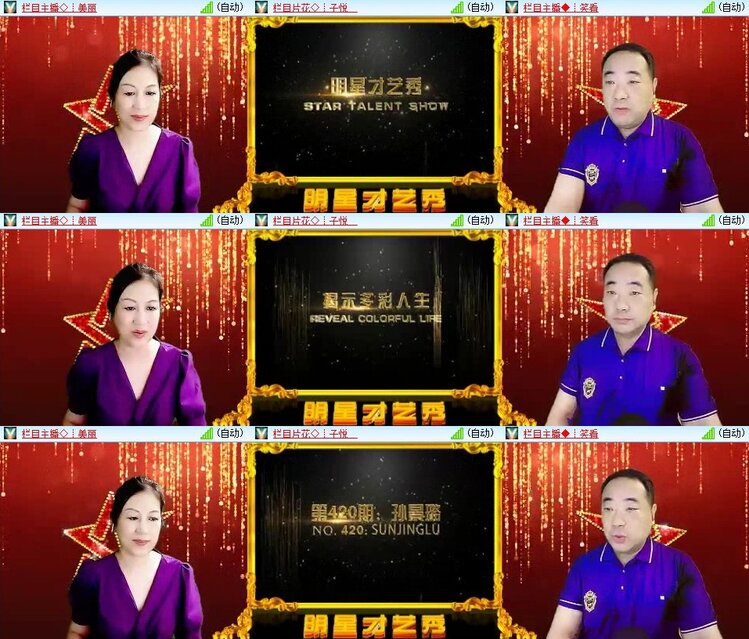 若雨🎤V娱热点