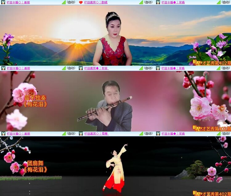 柠檬🎤V娱热点