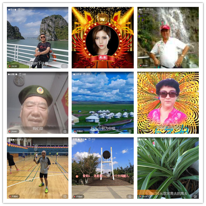 九小九324🎤V娱热点