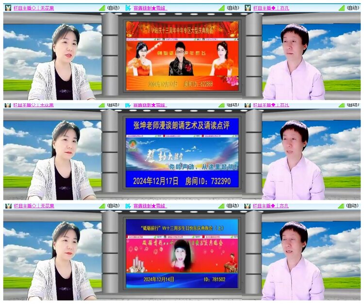 惜缘🎤V娱热点