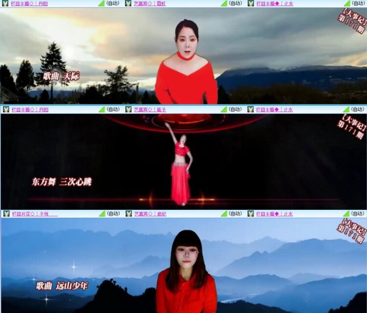 苏苏🎤V娱热点