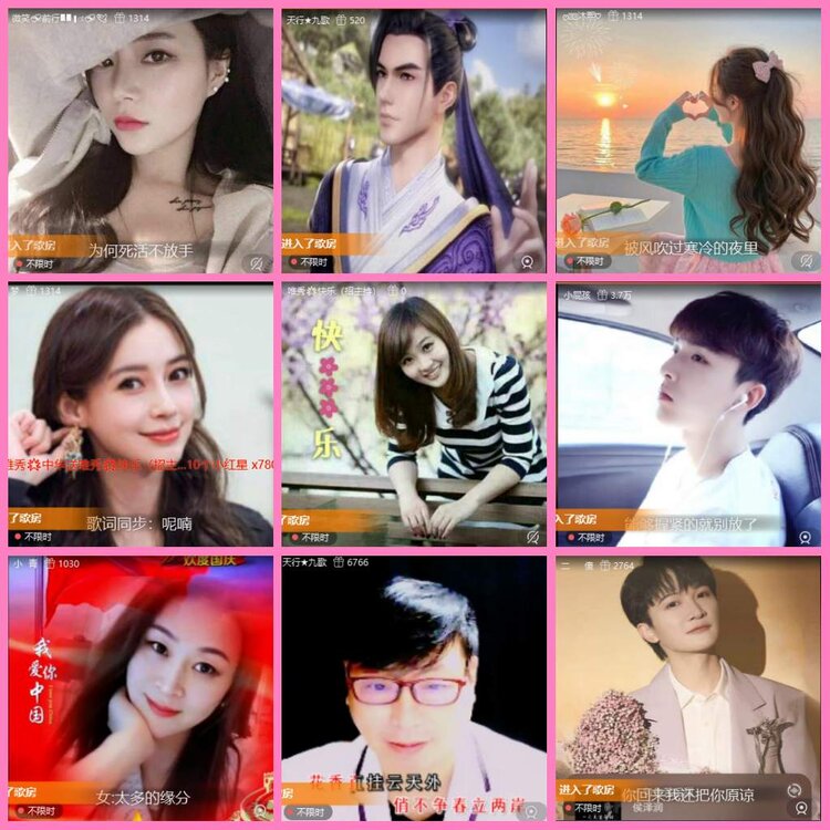 惜缘🎤V娱热点