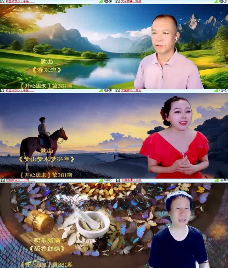 心玫🎤V娱热点