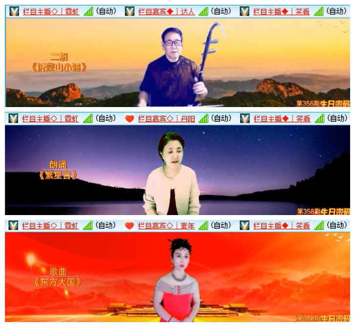 九小九324🎤V娱热点